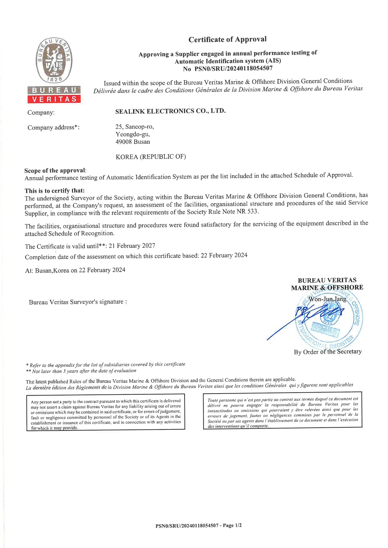 certificate_12