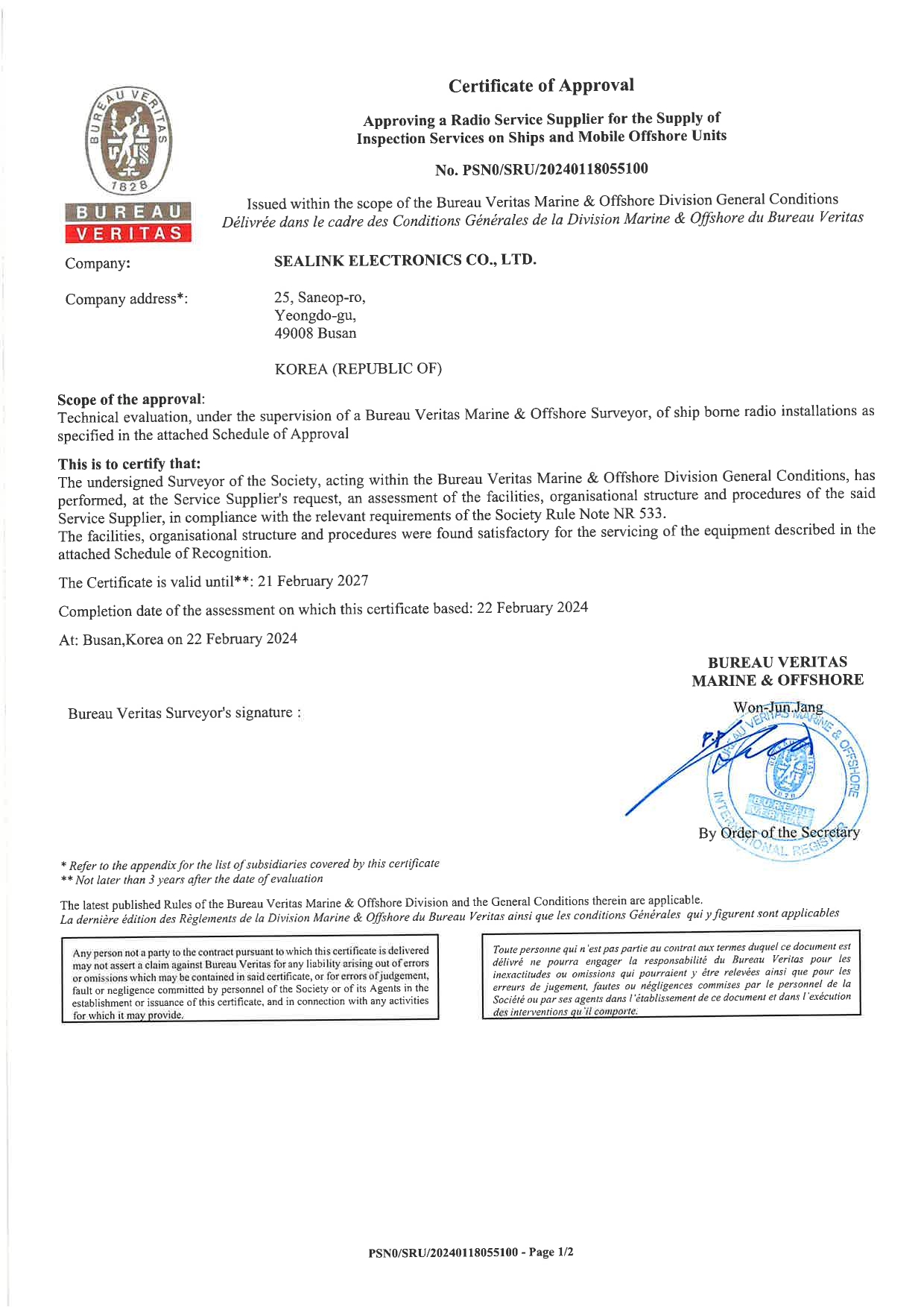 certificate_14
